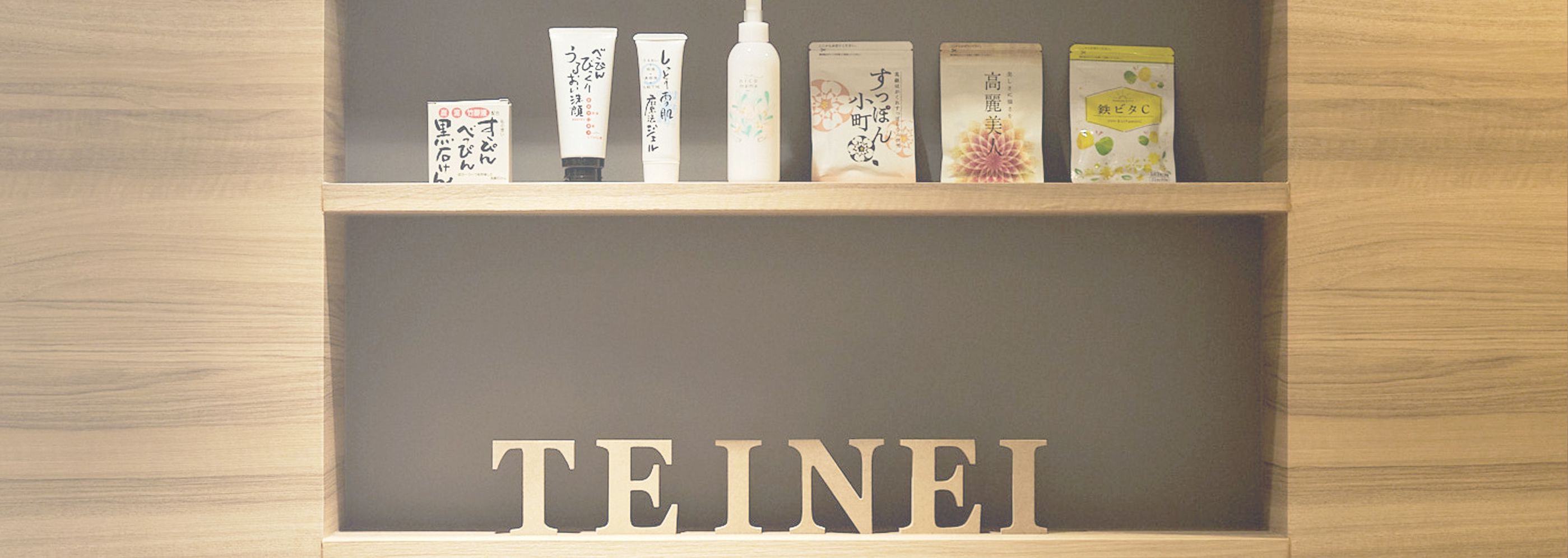 メインビジュアル画像